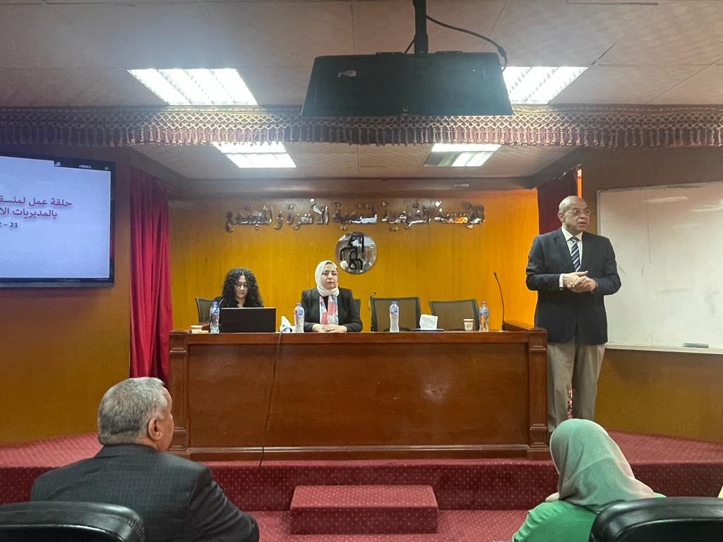 الصحة تنظم يومًا علميًا مع 