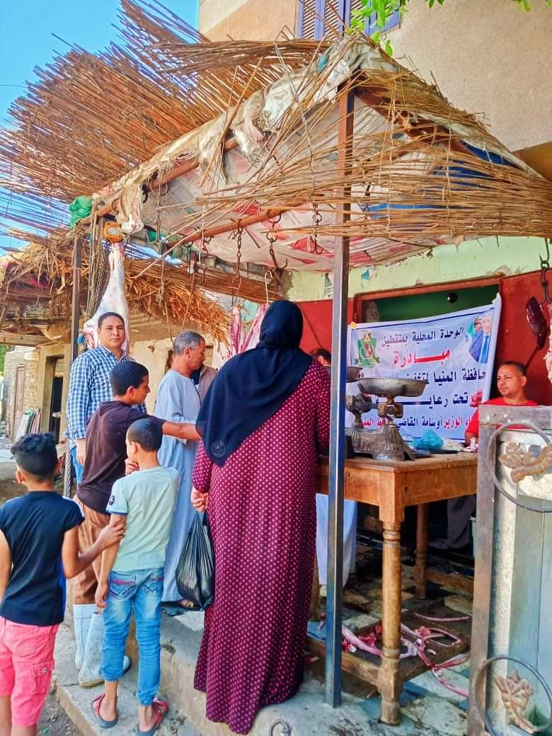 المنيا تواصل تدشين مبادرة بيع اللحوم البلدية بأسعار مخفضة وافتتاح منفذين بقريتي اسطال ومنقطين بمركز سمالوط