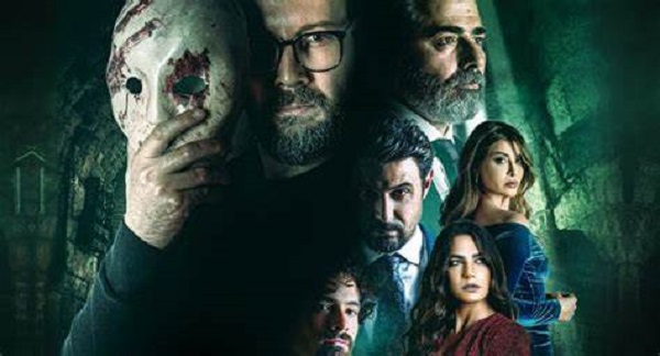 22 يونيو عرض مسلسل 