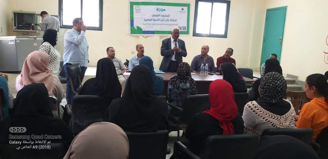 ضمن مشروع “مودة 