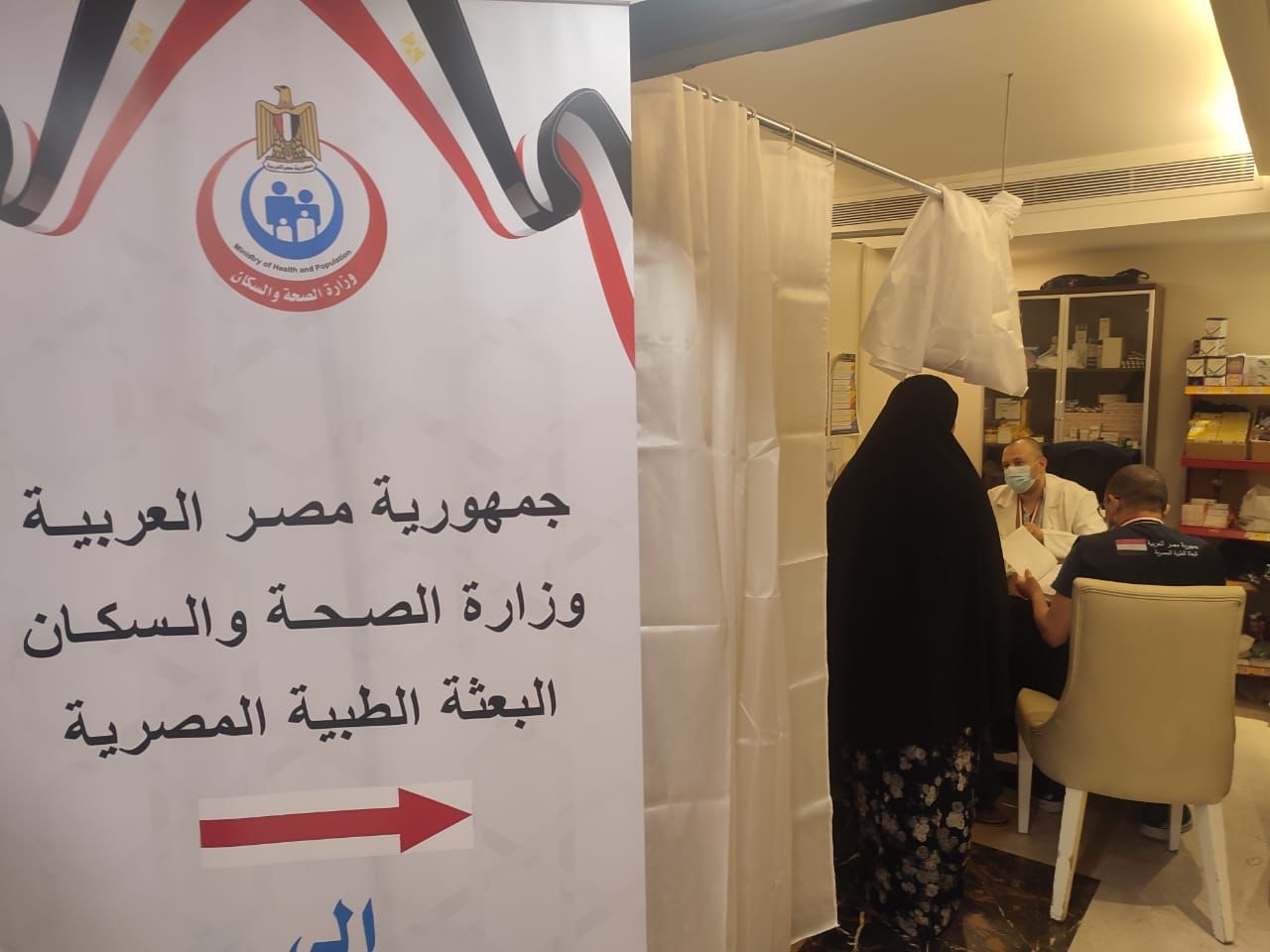 الصحة: البعثة الطبية المصرية نظمت 343 ندوة للتوعية بكيفية الوقاية من النزلات المعوية والأمراض المعدية حضرها 11 ألفا و185 حاجا
