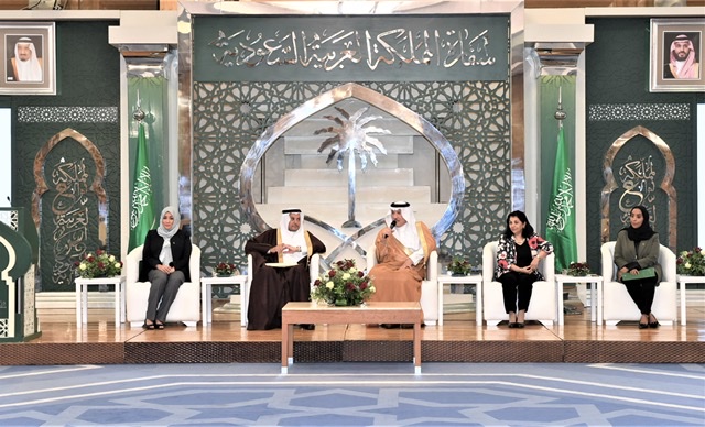السفارة السعودية بالقاهرة تحتفي بـ