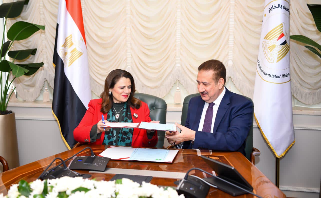 بروتوكول تعاون بين وزارة الهجرة ومحافظة المنوفية في عدد من المجالات الهامة

