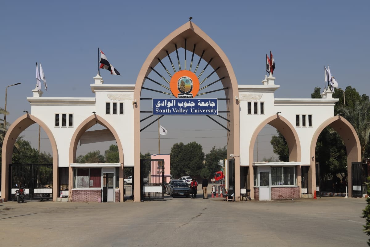 بالمستندات .. جامعة جنوب الوادى ترد تفصيليا عن وجود مخالفات بها