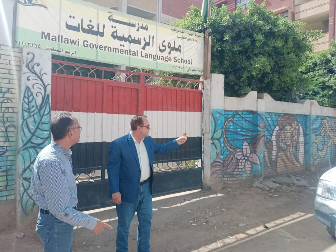 محافظ المنيا يوجه برفع درجة الاستعداد لامتحانات الثانوية العامة