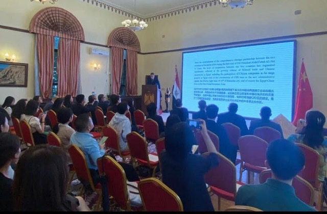 السفارة المصرية في بكين تنظم منتدى بعنوان 