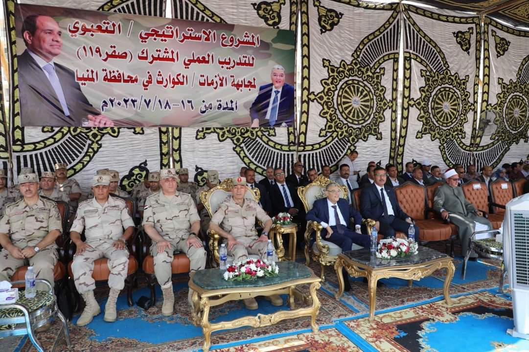 محافظ المنيا وقائد قوات الدفاع الشعبي والعسكري يشهدان أعمال التدريب العملي لمجابهة الأزمات والكوارث الطبيعية 
