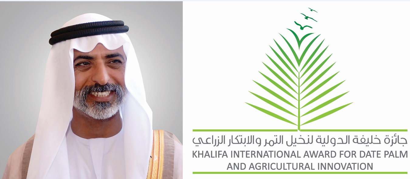 فتح باب المشاركة في مسابقة 