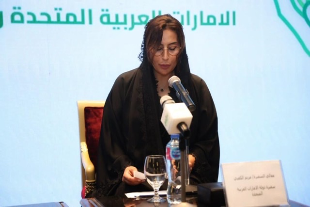 سفيرة الإمارات لدي القاهرة تهنئ الرئيس السيسي والشعب المصري بمناسبة ذكري ثورة 23 يوليو