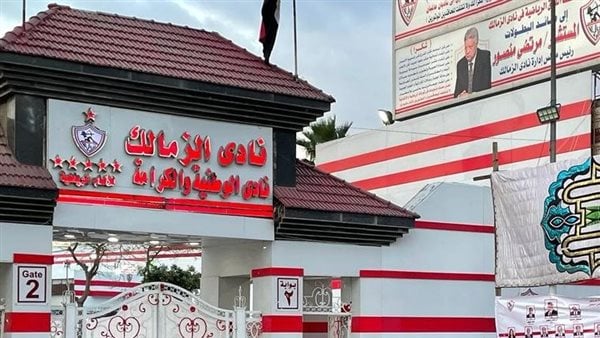 تَعَرف على أعضاء اللجنة الثلاثية التي تدير الزمالك: اللواء حسن موسى مديرا تنفيذيا

