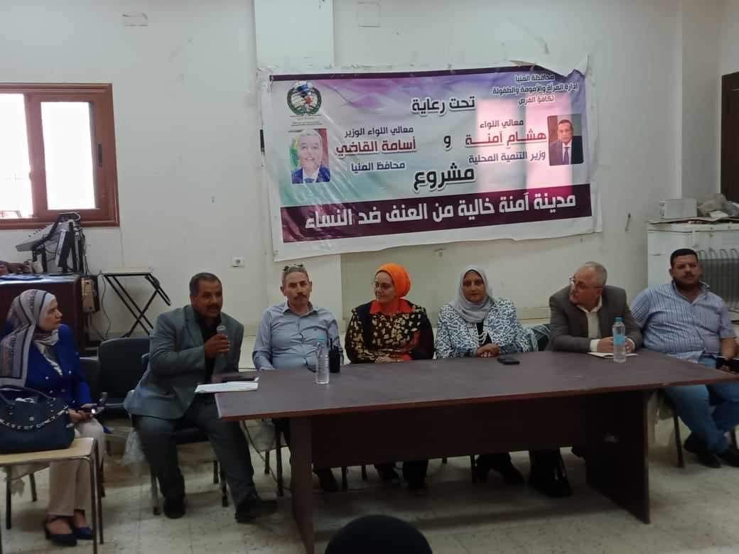 وحدة تكافؤ الفرص بالمحافظة تنظم ندوة حول 
