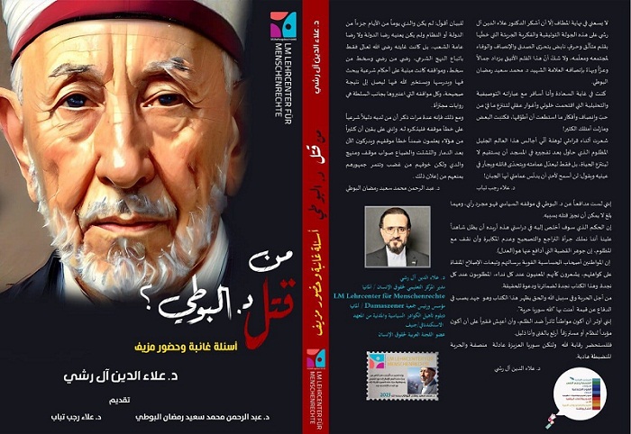 مراجعات | كتاب 