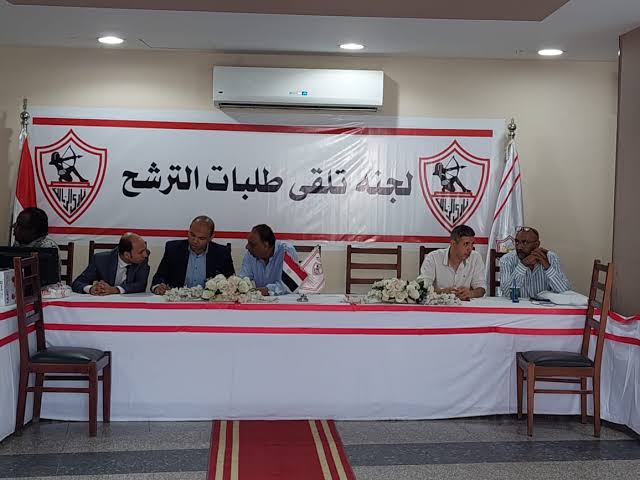 بعد غلق باب الترشح....هذه هى قائمة المرشحين النهائية لانتخابات الزمالك 