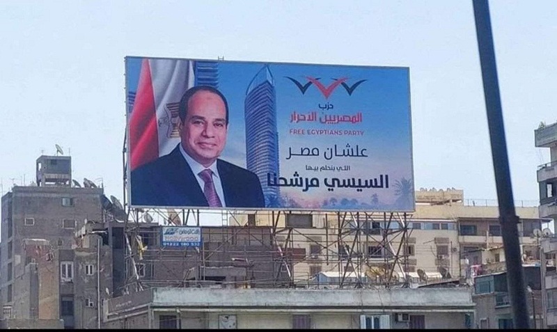 بلومبيرج: مصر تدرس تبكير موعد إجراء انتخابات رئاسية إلى نهاية هذا العام 