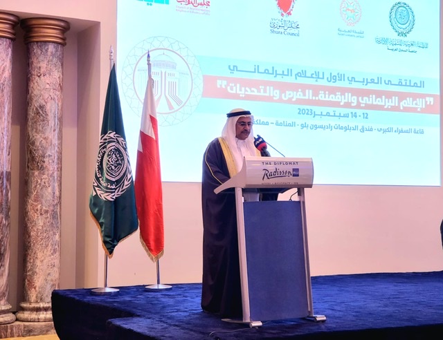 العسومي: الإعلام البرلماني الرقمي ضرورة ديمقراطية ومؤشر لقياس حالة الرضاء الشعبي حول أداء البرلمان