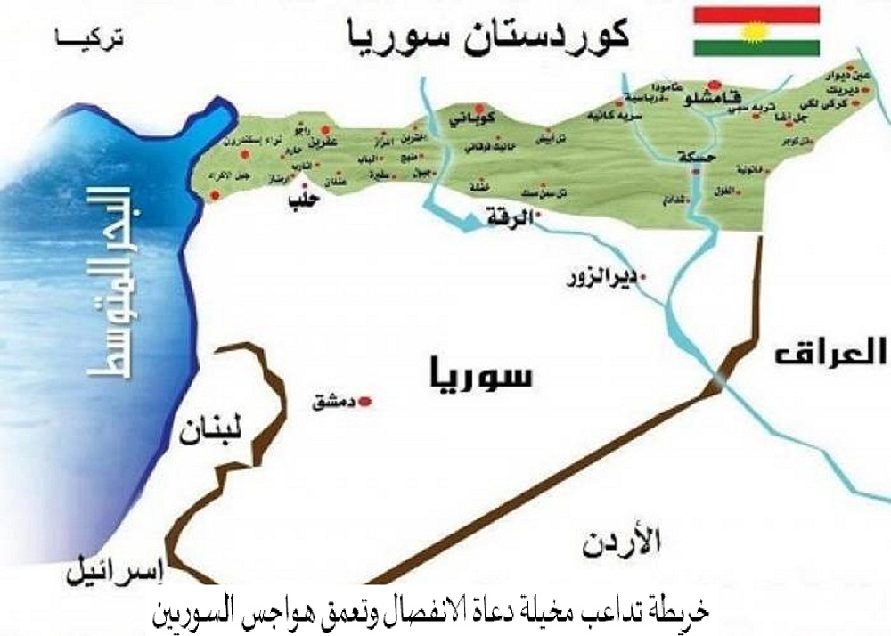 رسالة دكتوراه: لافرص لفيدرالية ولا حكم ذاتي لأكراد سوريا 