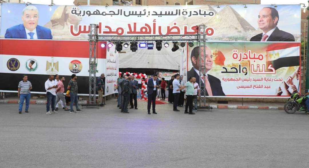 محافظ المنيا : إقامة معارض 