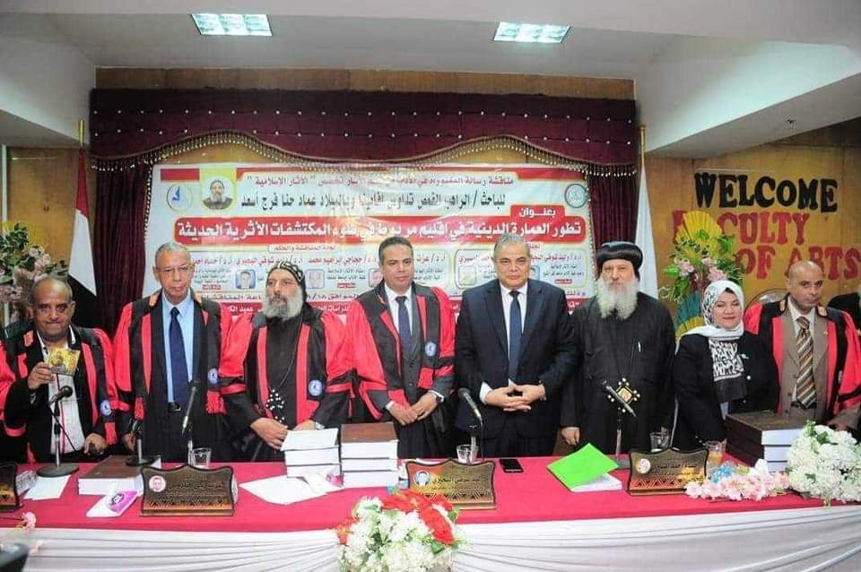 راهب قبطي يحصل علي درجة الدكتوراه في الآثار من جامعة كفر الشيخ