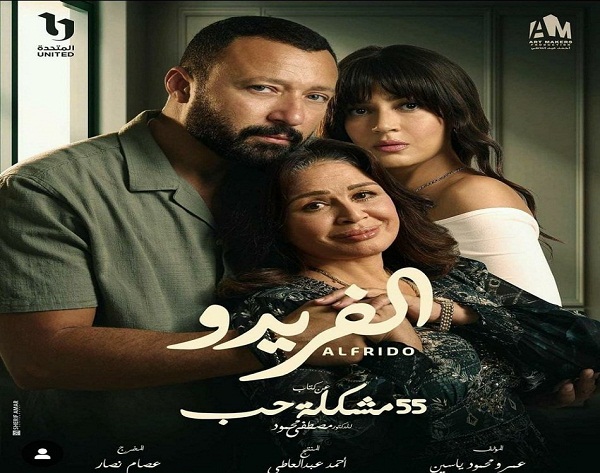 مواعيد عرض حكاية 