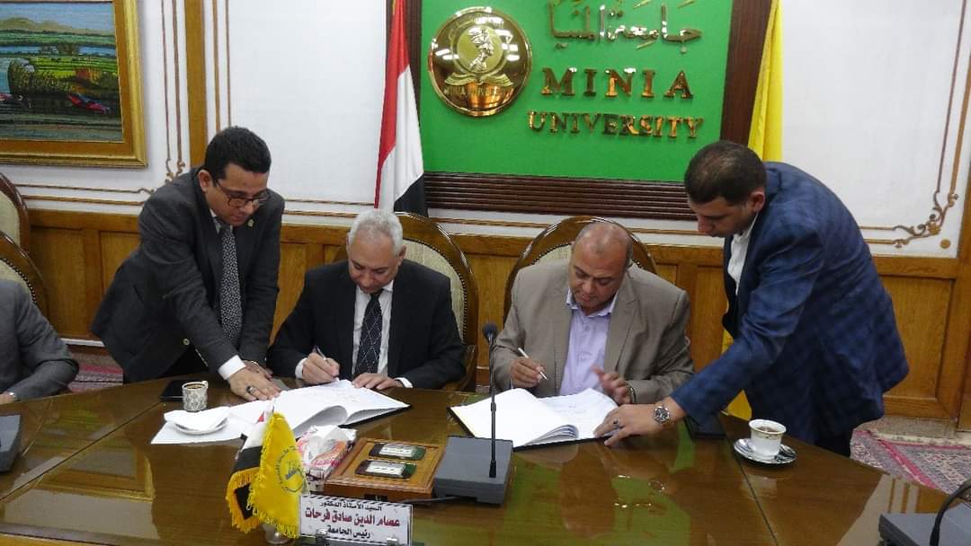 جامعة المنيا وشركة المنيا لمياه الشرب والصرف الصحي يوقعان بروتوكولاً للتعاون المشترك