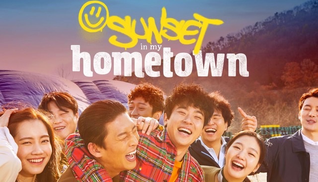 المركز الثقافي الكوري يطلق أولى فعالياته السنيمائية في عام 2024