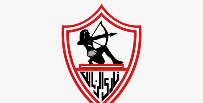 رسميًا | الزمالك يتسلم خطاب رفع القيد من الفيفا