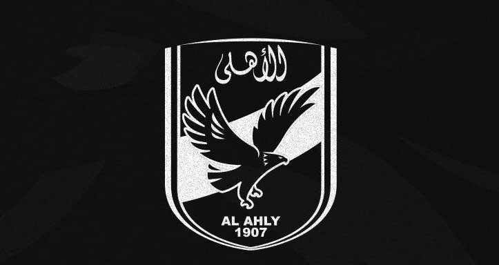 الأهلي يعلن الحداد لمدة ثلاثة أيام على وفاة العامري فاروق 



