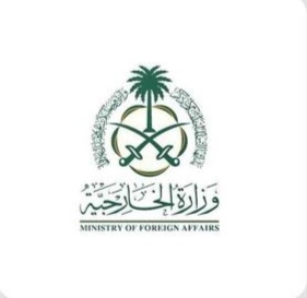 السعودية تُرحب بقرار محكمة العدل الدولية باتخاذ تدابير فورية لحماية الفلسطينيين في قطاع غزة