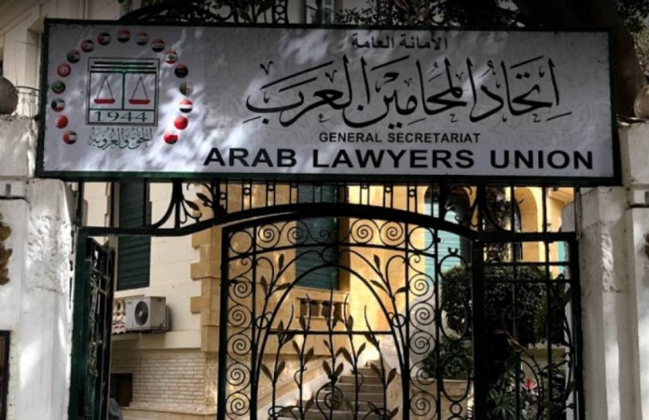 اتحاد المحامين العرب يبدأ في في دعم  دعوي جنوب افريقيا امام العدل الدولية


