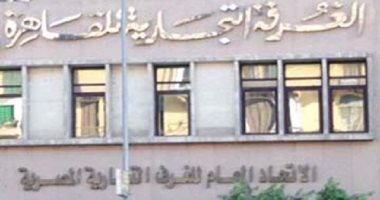 رئيس غرفة القاهرة يجتمع بأعضاء شعبة السيارات لمناقشة سبل التطوير 