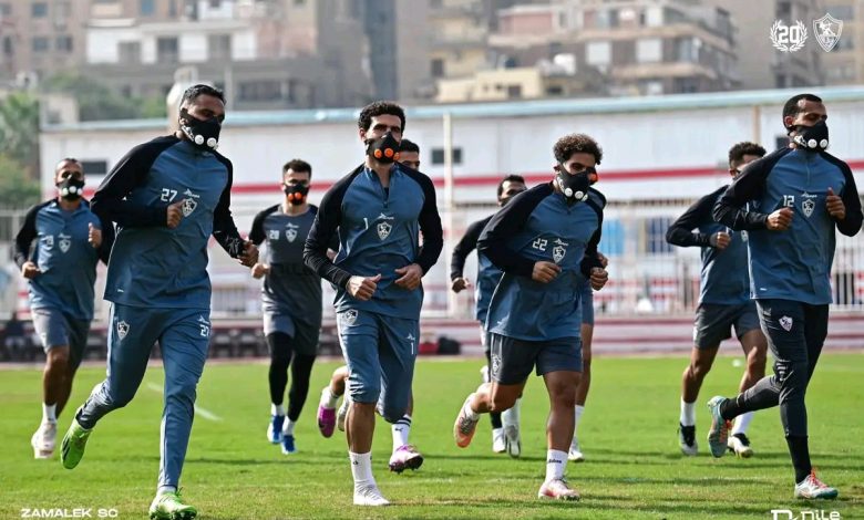 تدريبات بدنية للاعبي الزمالك قبل مران اليوم 