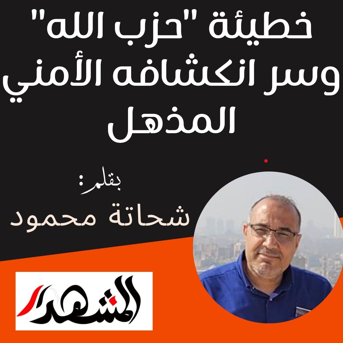 خطيئة 