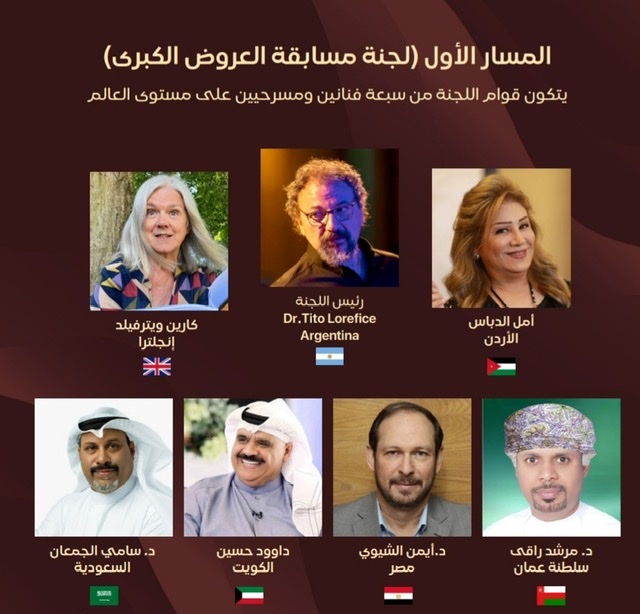 مهرجان ظفار الدولي للمسرح يستقطب كبار النجوم  من مختلف أنحاء العالم