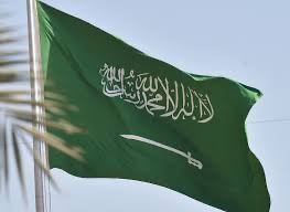 السعودية تدين وتستنكر استهداف مقر سفير الإمارات لدى السودان