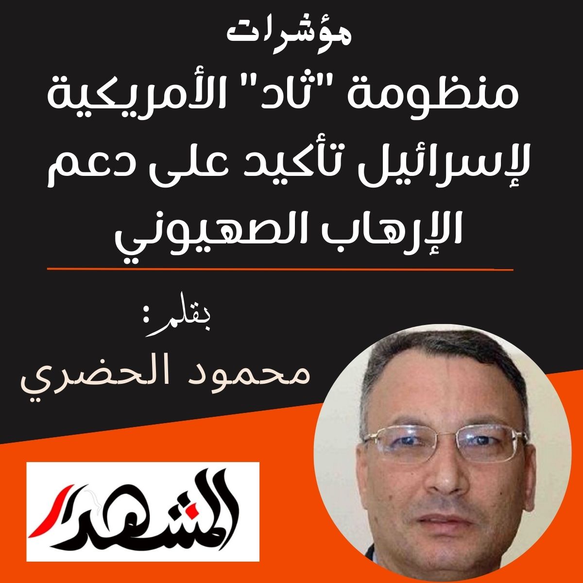 مؤشرات| منظومة 