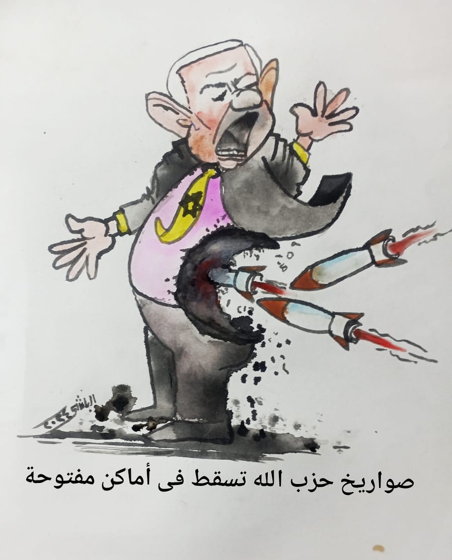 كاريكاتير الفنان سامي البلشي