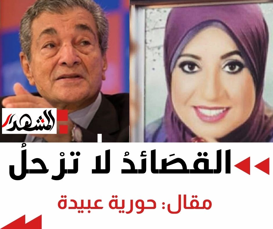 ترنيمة عشق | القصَائدُ لا ترْحلُ

