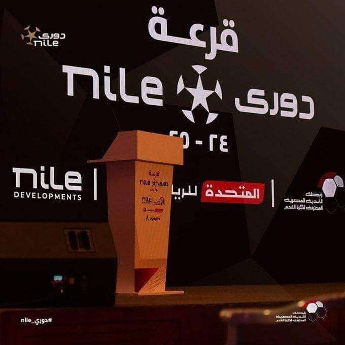 الاهلى و الزمالك في الأسبوع 15 | تعرف على جدول موعد و ملاعب مباريات الدوري الممتاز 2025