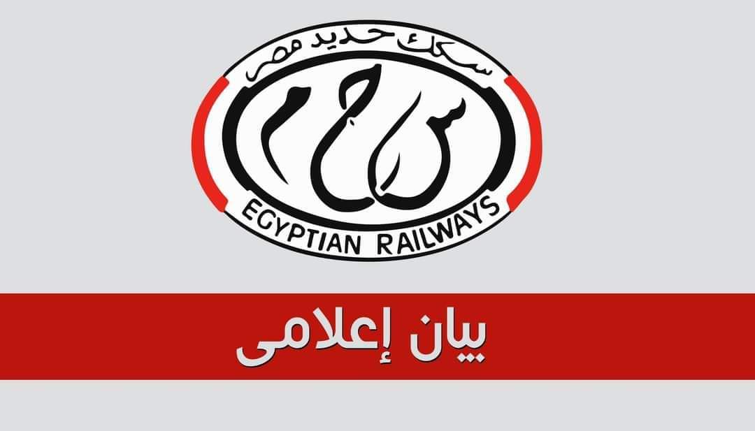 قطار يدهس طفلين والأهالي يقطعون السكة ويشعلون النار في غرفة الغفير
