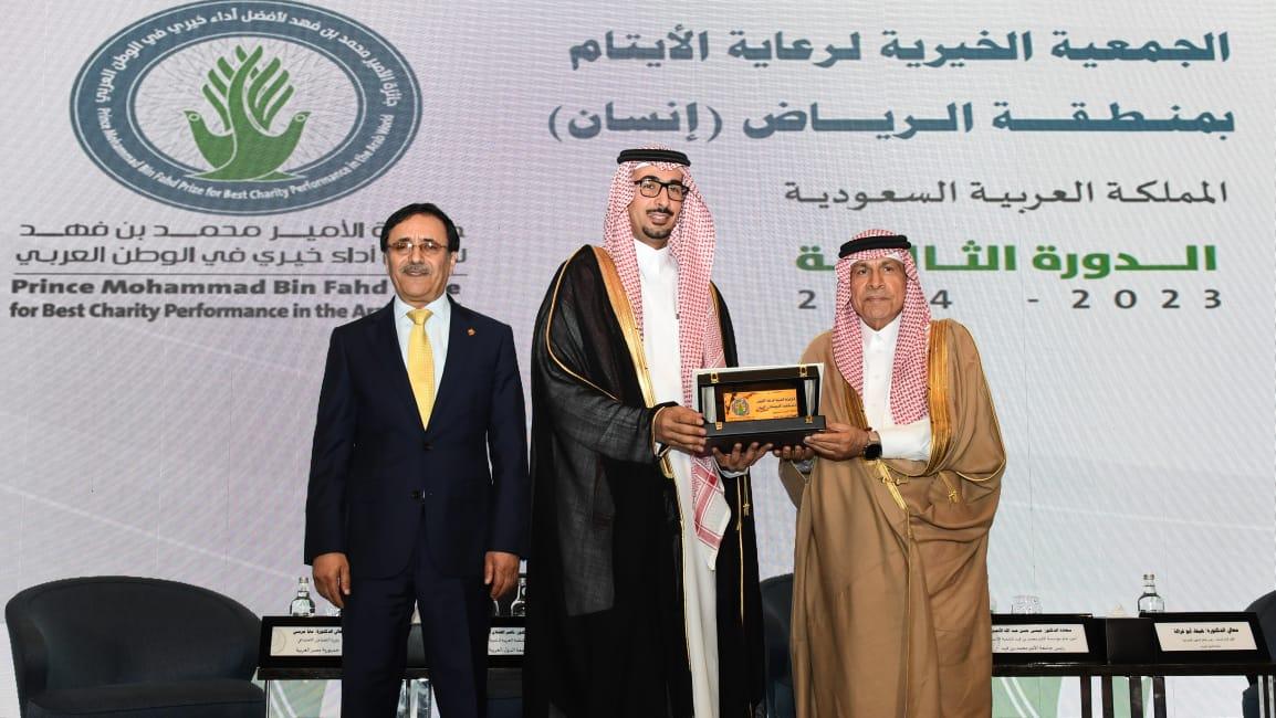

تكريم الفائزين بجائزة الأمير محمد بن فهد لأفضل أداء خيري في الوطن العربي بحضور سفير السعودية