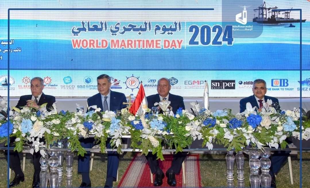 وزير الصناعة ورئيس هيئة القناة ومحافظ الإسكندرية يشهدون احتفالية اليوم البحري العالمي