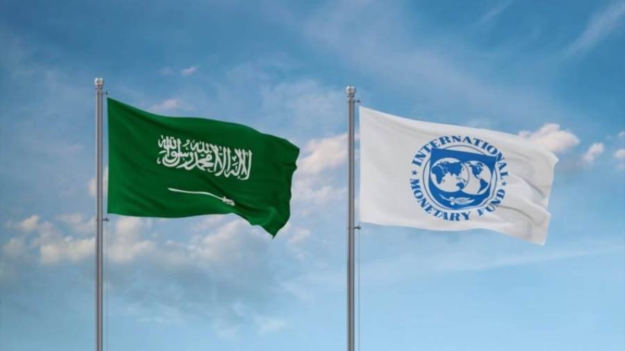 السعودية وصندوق النقد الدولي يعقدان مؤتمرًا سنويًا رفيع المستوى عن الأسواق الصاعدة في العلا 
