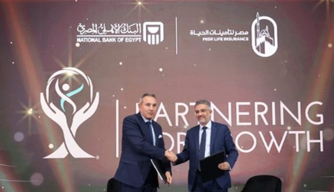 البنك الأهلي المصري يوقع بروتوكول تعاون مع شركة مصر لتأمينات الحياة
