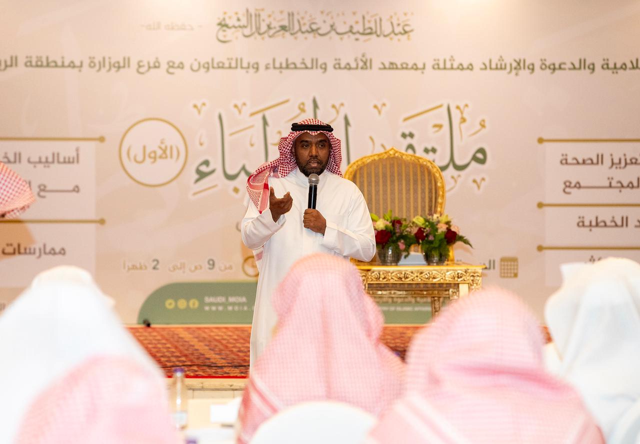 برعاية وزير الشؤون الإسلامية.. انطلاق فعاليات ملتقى 