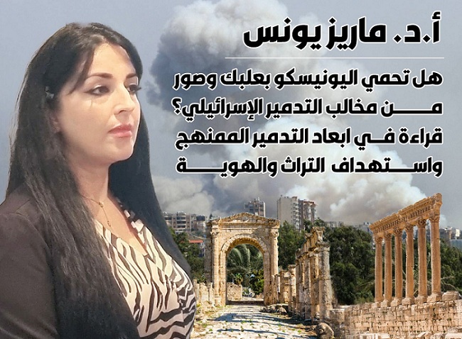 اليونسكو والفكر التنويري: تراث البشرية في دائرة الخطر
