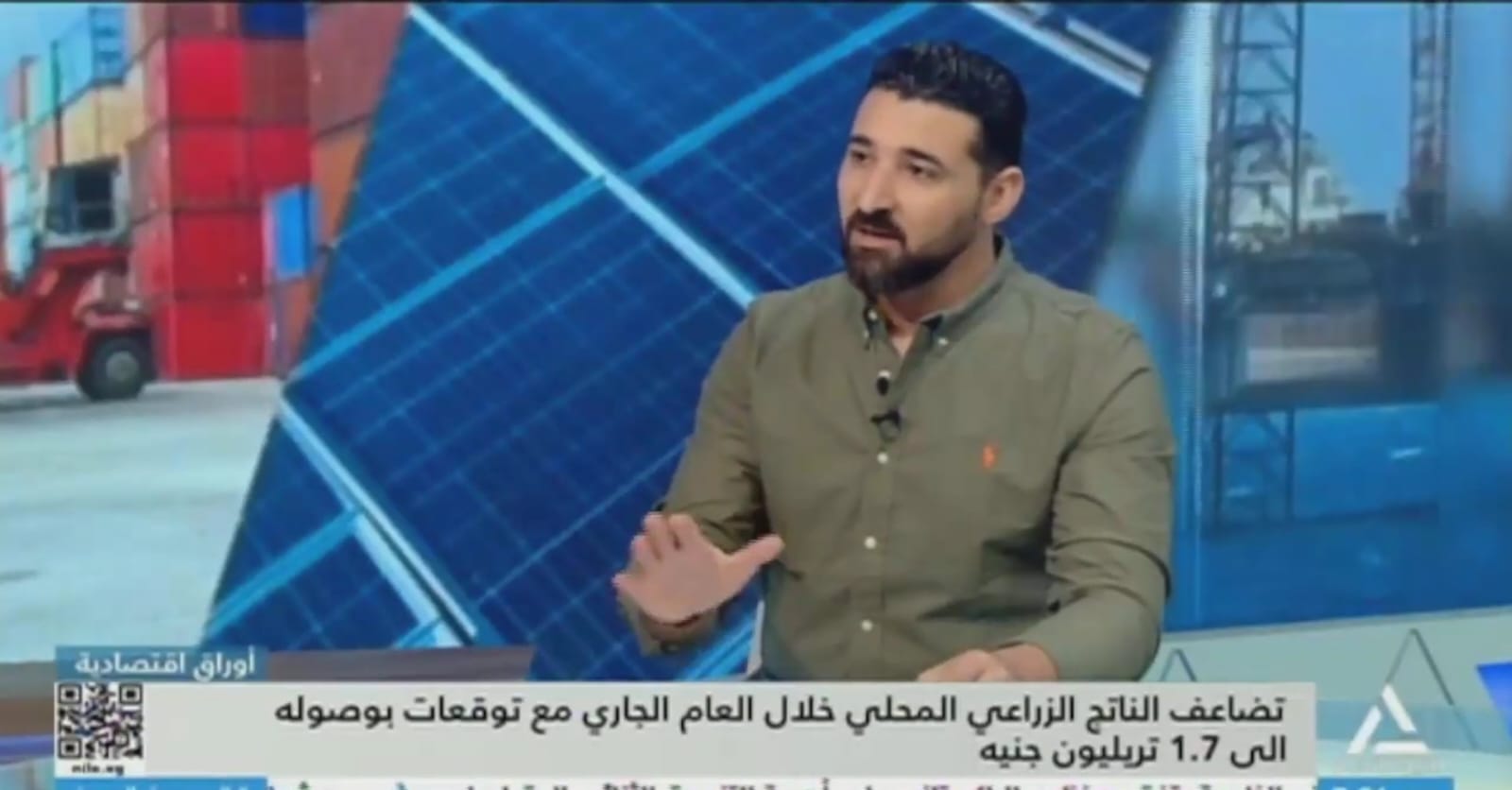 عضو المجلس التصديري للحاصلات الزراعية: الزراعة الحيوية تمثل الحل الامثل لمواجهة تحديات استدامة النمو الزراعي وتحتاج دعم من الدولة 


