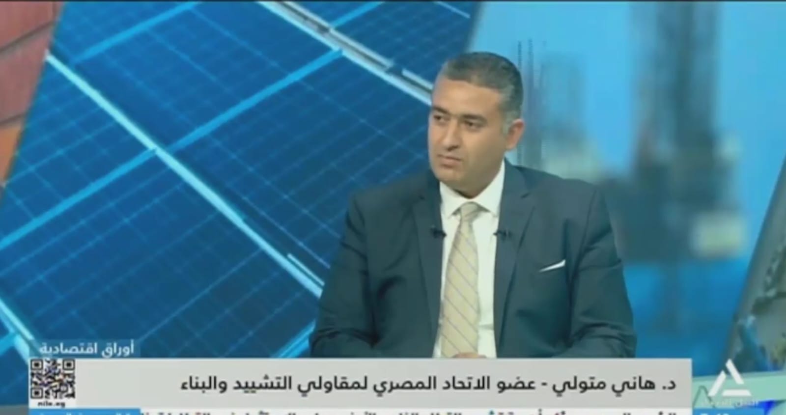 عضو اتحاد التشييد: استراتيجية لتنظيم النمو الاسكاني والتوسعة العمرانية بهدف تحقيق تنمية مستدامة 

