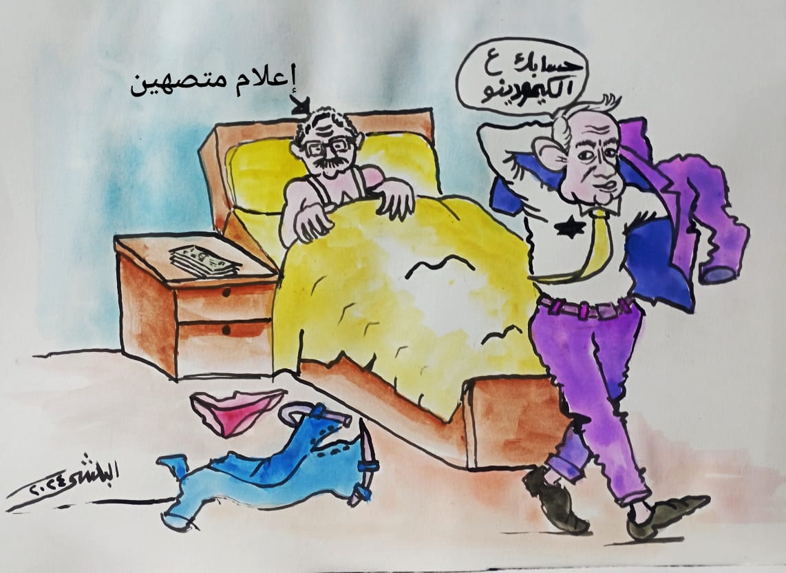 كاريكاتير الفنان سامي البلشي