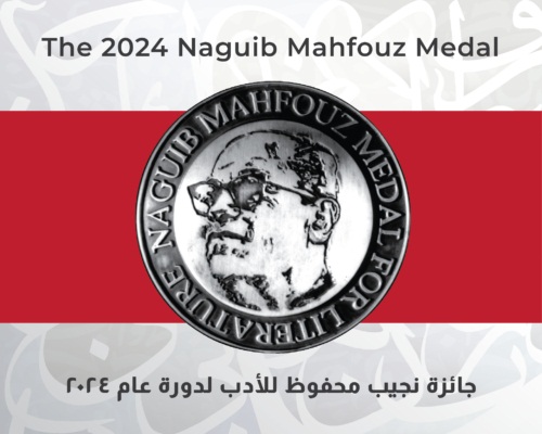 اللبناني محمد طرزي يفوز بجائزة نجيب محفوظ عن روايته 