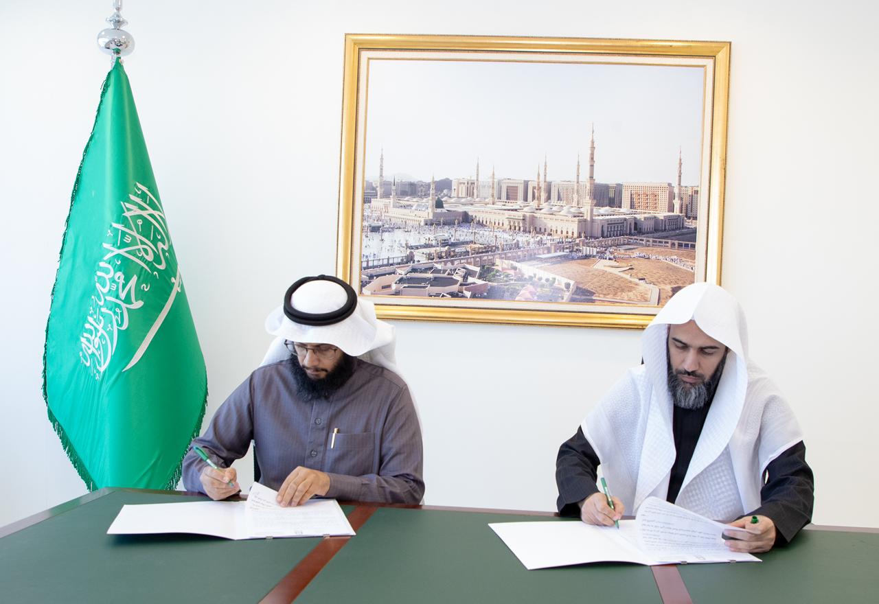 الشؤون الإسلامية السعودية وأوقاف الضحيان توقعان مذكرة تعاون مشتركة

